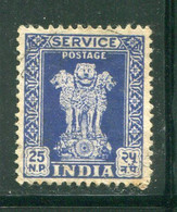 INDE- Service Y&T N°21- Oblitéré - Official Stamps