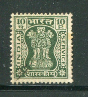 INDE- Service Y&T N°38- Oblitéré - Official Stamps