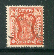 INDE- Service Y&T N°35E- Oblitéré - Official Stamps