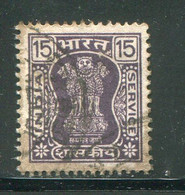 INDE- Service Y&T N°56- Oblitéré - Official Stamps