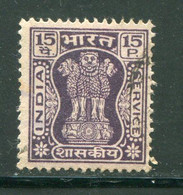 INDE- Service Y&T N°41- Oblitéré - Official Stamps