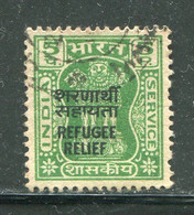 INDE- Service Y&T N°47- Oblitéré - Official Stamps