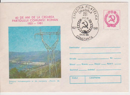 ELECTRICITY ,,IRON GATE,, HYDROPOWER PLANT, DANUBE  ROMANIA STATIONERY - Water