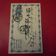 LETTRE ENTIER JAPON - Cartas & Documentos