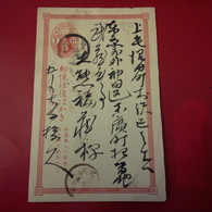 LETTRE CARTE ENTIER JAPON - Lettres & Documents