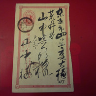 LETTRE CARTE ENTIER JAPON - Covers & Documents