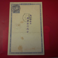 LETTRE CARTE ENTIER JAPON - Storia Postale