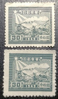 CHINA - 1949 - TRAIN ET POSTIER - - Western-China 1949-50