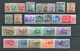 CALINO 1912/1932 GIRO COMPLETO SERIE CPL. 26 V.  * GOMMA ORIGINALE - Ägäis (Calino)