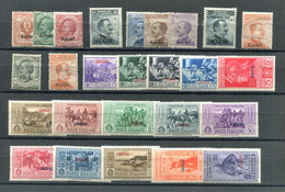 CARCHI 1912/1932 GIRO COMPLETO SERIE CPL. 26 V.  * GOMMA ORIGINALE - Egée (Carchi)