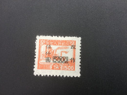 CHINA STAMP, UnUSED, TIMBRO, STEMPEL, CINA, CHINE, LIST 6168 - Noord-China 1949-50