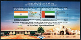 INDIA 2022 STAMP M/S INDIA - UAE FRIENDSHIP YEAR , FLAGS, MONUMENTS .MNH - Unused Stamps