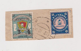 RUSSIA,  ZEMSTVO BUGULMA Nice Stamps Used On Piece - Zemstvos