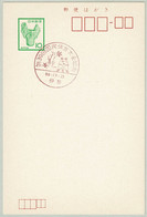 Japan / Nippon 1975, Ganzsachen-Karte Mit Sonderstempel - Zonder Classificatie