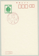 Japan / Nippon 1980, Ganzsachen-Karte Mit Sonderstempel Judo - Zonder Classificatie