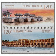 China 2021-29 "The 50th Anniversary Of The Establishment Of Diplomatic Relations Between China And Iran" MNH,2v - Nuovi