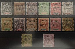 France Colonies Chine Française Serie N°35 à 48 Mixte */obl Tres Frais TTB Cote Yvert : 743 € - Neufs