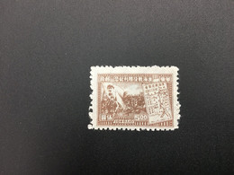 CHINA STAMP, SET, LIBERATED AREA, UNUSED, TIMBRO, STEMPEL, CINA, CHINE, LIST 6359 - Autres & Non Classés