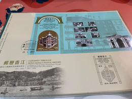 Hong Kong Stamp A Journey Special Chops Through Hong Kong Postal History 1911-1976 Sheetlet FDC 2014 - FDC