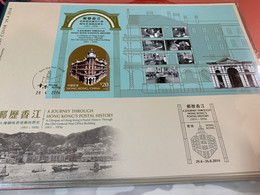 Hong Kong Stamp A Journey Special Clock Chops Through Hong Kong Postal History 1911-1976 Sheetlet FDC 2014 - FDC