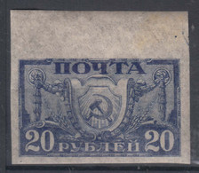 Russia USSR 1921 Mi#154y - Thin/pelure Paper, Mint Never Hinged - Neufs