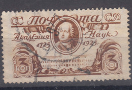 Russia USSR 1925 Mi#298, Used - Gebruikt