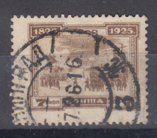 Russia USSR 1925 Mi#306 A Used - Gebraucht