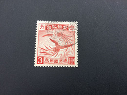 CHINA STAMP,  Manchuria, USED, TIMBRO, STEMPEL, CINA, CHINE, LIST 6723 - 1932-45 Manchuria (Manchukuo)