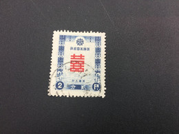 CHINA STAMP,  Manchuria, USED, TIMBRO, STEMPEL, CINA, CHINE, LIST 6726 - 1932-45 Manchuria (Manchukuo)