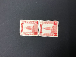 CHINA STAMP,  Manchuria, MNH, UNUSED, TIMBRO, STEMPEL, CINA, CHINE, LIST 6730 - 1932-45 Manchuria (Manchukuo)