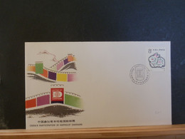 BOXCHINA  LOT 500   FDC CHINA QUICK BUY 1 EURO - 1980-1989