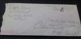 Canada 2005 , Nice Cover Sent To Egypt ,, Letter Inside., Dolab - Briefe U. Dokumente