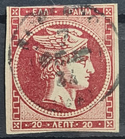 GREECE 1880 - Canceled - Sc# 56 - Oblitérés