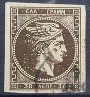 GREECE 1876 - Canceled - Sc# 49 - Usados