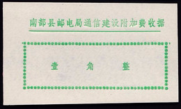 CHINA CHINE CINA ADDED CHARGE LABELs (ACL) OF SICHUAN NANBU 637300 0.10YUAN - Otros & Sin Clasificación
