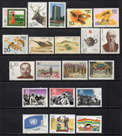 CHINE - CHINA / 1985-1996 - 20 TIMBRES ** - MNH (ref 9002) - Collections, Lots & Séries