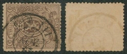 Petit Lion Dentelé - N°25 Obl Double Ambulant "Est III". RR ! - 1866-1867 Petit Lion (Kleiner Löwe)