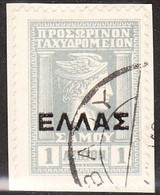 SAMOS 1912 Hermeshead With Black ELLAS Overprint 1 L Grey Vl. 9 - Samos