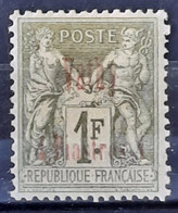 Vathy (ex-colonie Française) 1893/1900 N°9 *TTB Cote 55€ - Ungebraucht