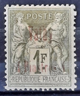 Vathy (ex-colonie Française) 1893/1900 N°9 *TTB Cote 55€ - Unused Stamps