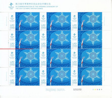 China 2022-4 The Opening Ceremony Of The 2022 Winter Olympics Game Stamps 2v(Hologram) Full Sheet Cutting - Winter 2022: Beijing