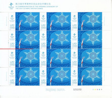 China 2022-4 The Opening Ceremony Of The 2022 Winter Olympics Game Stamps 2v(Hologram) Full Sheet Cutting - Nuovi