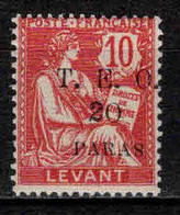 Cilicie  - 1920 - Tb De France Surch  - N° 77d / S Renversé  - Neufs ** - MNH - Unused Stamps