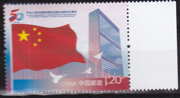 China 2021-17, Postfris MNH, The 50th Anniversary Of The Restoration Of The Lawful Seat Of The PRC In The United Nations - Nuovi