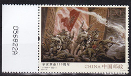 China 2021-25, Postfris MNH, 110th Anniversary Of The Revolution Of 1911 - Ongebruikt