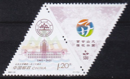 China 2021-21, Postfris MNH, 120th Anniversary Of Shandong University - Ongebruikt