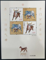 China Sheet，2021-1，Year Of Ox,MNH - Ongebruikt