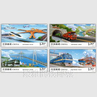 China 2021-24  Stamps,Sustainable Development Of Transportation,4v MNH - Nuovi