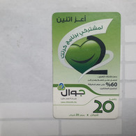 PALESTINE-(PA-G-0040.1)-LOVE-(160)-(20₪)(7065634858845)-(1/1/2014)-(card Bo)-used Card-1 Prepiad Free - Palestine