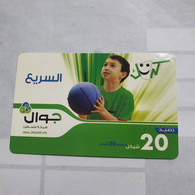 PALESTINE-(PA-G-0043)-Boy With Ball-(163)-(20₪)(2786-0609-5995-6)-(1/1/2014)-(board)-used Card-1 Prepiad Free - Palestine